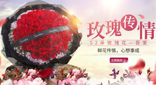 广东汕尾市陆丰市鲜花速递